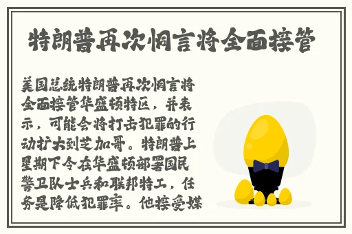 XZL仙踪林